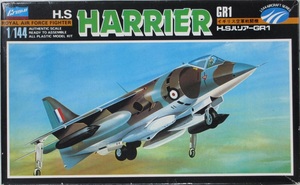 ジャンク ★ Crown / クラウン　1/144　HAWKER SIDDELEY HARRIER GR1（ 中袋未開封 ）★ ホーカー シドレー ハリアー　イギリス空軍　J8