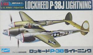 ジャンク ★ Crown / クラウン　1/144　LOCKHEED P-38J LIGHTNING ★ ロッキード P-38 　アメリカ陸軍戦闘機　MB-5