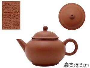 D013 荊渓惠孟臣製 在銘 時代唐物 茶道具 茶器 中国古玩 朱泥紫砂 煎茶 朱泥急須 紫砂壺 幅:8.9×5.9cm