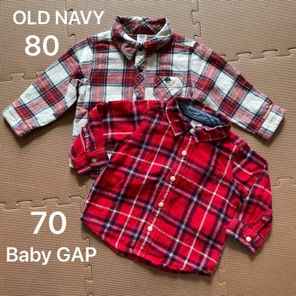 ベビー　Baby GAP OLDNAVY フランネルシャツ チェック　70 80 長袖