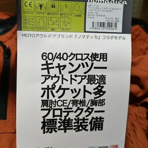 urbanismアーバニズムxノマディカ 60/40マウンテンパーカー02Edition 定価33000円 カラーBLACK ORANGEの画像8