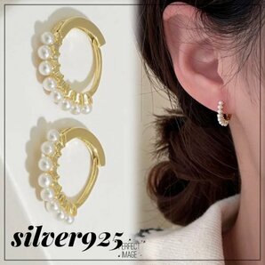 No.317 silver925 ◆ ベビー パール サークル フープ ピアス ゴールド 11mm×12mm スターリング シルバー 925 金 両耳 真珠 レディースの画像1