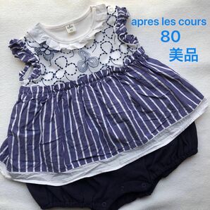 80 ロンパース　apres les cours（アプレ レ クール）ブルーチュニック　ワンピース ショートオール 半袖