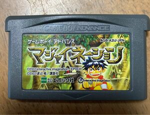 GBA マジャイネーション　動作確認済み