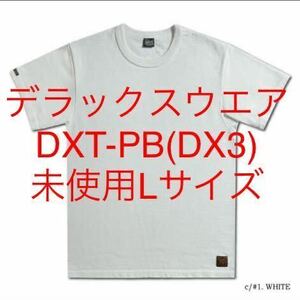 【未使用】定価¥8,360デラックスウエア　DXT-PB(DX3)ホワイト　Lサイズ