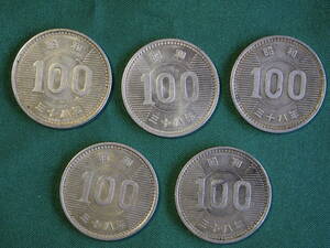 稲　昭和３８年　１００円銀貨　５枚セットで