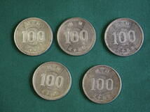 稲　昭和３５年　１００円銀貨　５枚セットで_画像1
