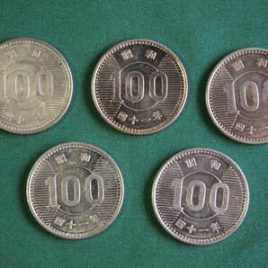 稲 昭和４１年 １００円銀貨 ５枚セットでの画像1