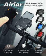 ブラック Airiar(アイリア) 自転車 スマホホルダー 携帯ホルダー スマホ スタンド 自転車用スマホホルダー ロードバイク _画像2