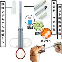 LIMUNJIZ ペット 投薬器 シリンジ 12ml/20ml 目盛り付き 給水 流動食計量用 犬猫用 曲げノズル注入器 錠剤 液_画像4