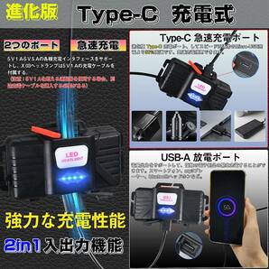 レッド 【最適化版 人感センサー 超高輝度 3光源 LED】ヘッドライト USB充電式 明るい 超高輝度 700000ルーの画像5