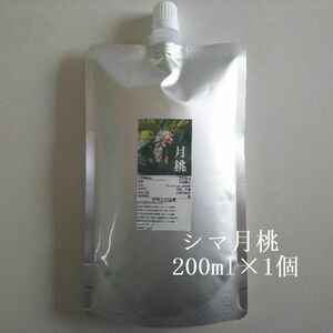 200ml シマ月桃 蒸留水 ハーブウォーター