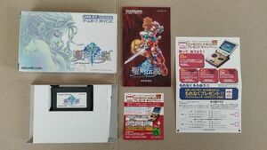 GBA ゲームボーイアドバイス ソフト 新約聖剣伝説 SQUARE ENIX 取説 箱付き