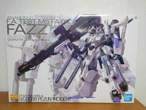 新品 未開封 未組立 MG 1/100 FA-010-A FAZZ Ver.Ka ガンダムセンチネル ガンプラ バンダイ