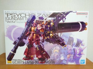 新品 未開封 未組立 MG 1/100 MS-06R 高機動型ザク サイコ・ザク Ver.Ka 機動戦士ガンダム GUNDAM THUNDERBOLT版 サンダーボルト ガンプラ