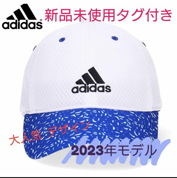 【期間限定3630円→3000円】アディダス　 キャップ　帽子