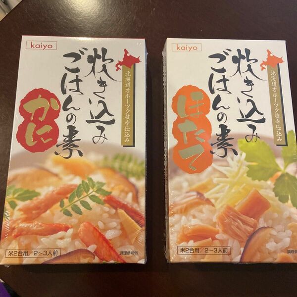 炊き込みご飯の素　2種セット　かに　ほたて　2合　kaiyo 海洋食品