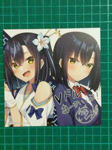 Vドルあーかいぶ！ 1巻アニメイト特典複製ミニ色紙イラストカード　小森くづゆ　非売品　C26