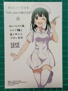 朝焼けは黄金色 THE IDOLM@STER 2巻メロンブックス特典イラストカード　まな　非売品　アイドルマスター　C45