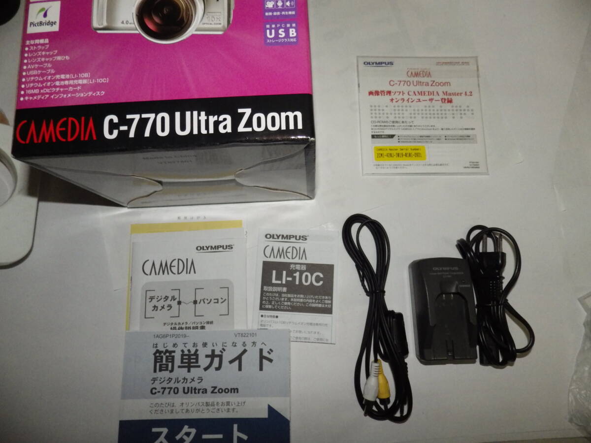 2025年最新】Yahoo!オークション -オリンパス c-770の中古品 2025年最新】Yahoo!オークション -オリンパス c-770の中古品