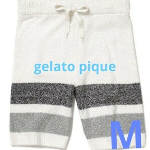 新品 ジェラートピケオム gelato pique homme ジェラートピケ ジェラピケ メンズ ルームウェア ハーフパンツ パンツ部屋着 男性 スウェット