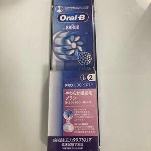 ブラウン　オーラルB 替えブラシ やわらか極細毛ブラシ 2本 BRAUN Oral-B