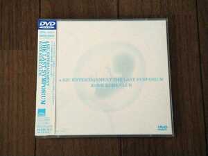 米米CLUB「a K2C ENTERTAINMENT THE LAST SYMPOSIUM」ライブ LIVE DVD 未ブルーレイ化/石井竜也 カールスモーキー石井