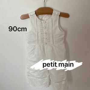 petit main 90cm ノースリーブ　オールインワン