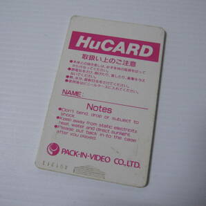 【PCエンジン HuCARD】「ナイトライダー スペシャル」ソフトのみ / 長期保管 動作未確認 / パックインビデオの画像2