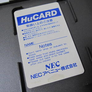 【PCエンジン HuCARD】「スペースハリアー」ケース・説明書付 / 長期保管 動作未確認 / NECの画像4