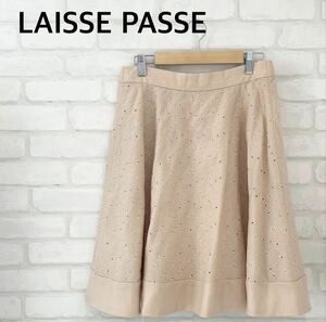 【美品】LAISSE PASSE スカート 花柄　ベージュ ひざ丈 花柄 フレア