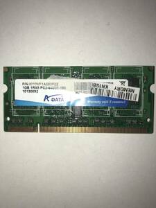 ノートパソコン用メモリ DDR2 1GB A-DATA PC2-6400