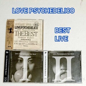 CD「THE BEST 1・2／ライブ」LOVE PSYCHEDELICO ラブサイケデリコ