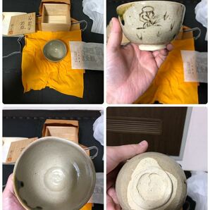 茶碗 茶道具 茶器 抹茶碗 煎茶道具 陶器 お題茶碗 和食器 三木 念山 他 6個セット IH10246hの画像10