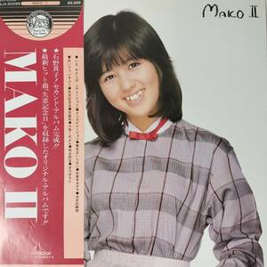 46629★美盤 石野真子 / MAKO II ※帯付き・ポスター付属