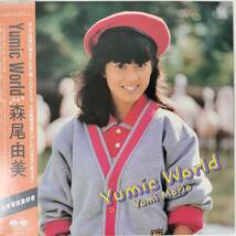 46726★美盤 森尾由美 / Yumic World ※帯付き_画像1