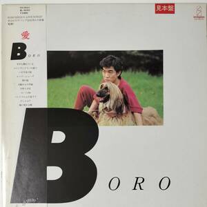 47342【プロモ盤★美盤】 BORO / 愛 ※帯付き