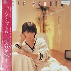 47357★美盤 河合奈保子/ HALF SHADOW ※帯付き