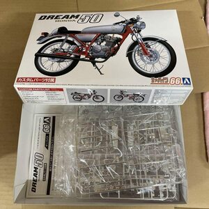  blue island culture teaching material company 1/12 The * bike series No.66 Honda AC15 Dream 50 1997 custom plastic model 