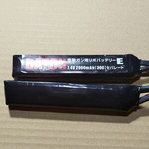 BATON 電動ガン用 リポバッテリー 7.4v 2000mAh 45C-30C セパレート・SEPARATE エアガン ライフル アサルトライフル M4 AK ハンドガン