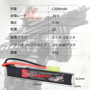 GOLDBAT 電動ガン用 リポバッテリー 1300mAh 2S 20C 7.4V リポバッテリーの画像2