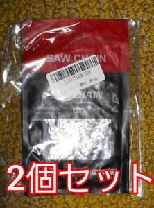 チェーンソー 替刃 2個セット 6インチ チェンソー替え刃 交換刃 木工切断 枝切り 伐採 電動のこぎりアクセサリー交換 家庭用 園芸用　