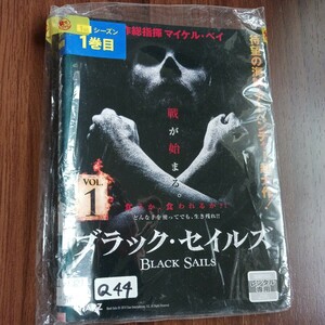 ブラック・セイルズ　全4巻 DVD レンタル落ち 中古 洋画 　送料無料　匿名配送　Q44