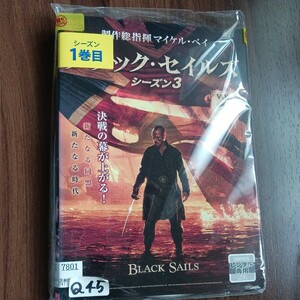 ブラック・セイルズ　シーズン3　全5巻 DVD レンタル落ち 中古 洋画 　送料無料　匿名配送　Q45