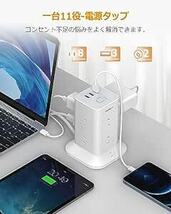 電源タップ タワー mini型 2m 延長コード 8個AC コンセント 3USBポート付き 180°スイングプラグ TESSA_画像2