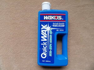 ワコーズ 　クイックワックス　 W202　　680ml　　　ペコ缶　　　　　　　　　　　　和光ケミカル　　WAKO'S　　WAX 