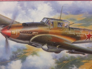 未使用美品　タミヤ　1/48　イリューシン　IL-2　シュトルモビク　未組立キット