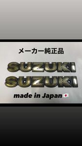 スズキ☆ゴールド☆フューエルタンクエンブレム☆純正品☆GS750EGSX750GS400