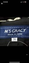 エムズグレイシー M'S GRACY スカート サイズ36 S - 黒×アイボリー レディース ひざ丈/フラワー(花) ボトムス_画像2