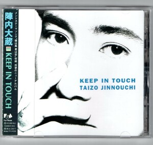 Ω 陣内大蔵 10曲入 SMJ刻印入 1994年 CD/キープインタッチ KEEP IN TOUCH/僕は風 君は空 BE YOURSELF 収録/Vibes